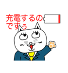 ネコ部長とイヌ係長（個別スタンプ：34）