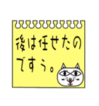 ネコ部長とイヌ係長（個別スタンプ：35）