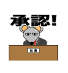 ネコ部長とイヌ係長（個別スタンプ：39）