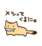 君の代わりにしゃべる猫（個別スタンプ：6）