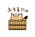 君の代わりにしゃべる猫（個別スタンプ：7）