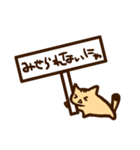 君の代わりにしゃべる猫（個別スタンプ：16）