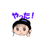 うちのこども（個別スタンプ：33）