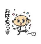 可愛いおっさん3（個別スタンプ：1）