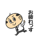 可愛いおっさん3（個別スタンプ：2）