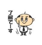 可愛いおっさん3（個別スタンプ：6）