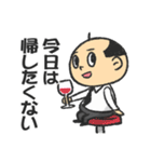 可愛いおっさん3（個別スタンプ：37）