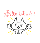 社会人 ねこ二郎（個別スタンプ：8）