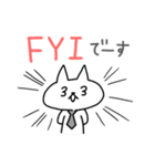 社会人 ねこ二郎（個別スタンプ：11）