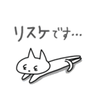 社会人 ねこ二郎（個別スタンプ：15）