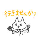 社会人 ねこ二郎（個別スタンプ：17）