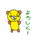 SANKAKU BEAR（個別スタンプ：5）