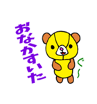 SANKAKU BEAR（個別スタンプ：22）