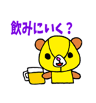 SANKAKU BEAR（個別スタンプ：24）