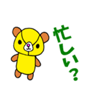 SANKAKU BEAR（個別スタンプ：26）