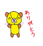 SANKAKU BEAR（個別スタンプ：36）