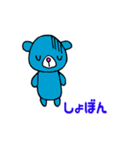 SANKAKU BEAR（個別スタンプ：39）