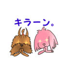 キャンディとココア（個別スタンプ：33）