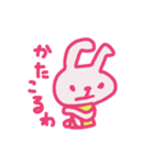 rabbit momo（個別スタンプ：15）