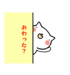 しろぱん2（個別スタンプ：33）