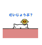 しろぱん2（個別スタンプ：39）