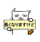 困り顔の猫ジャック（個別スタンプ：24）