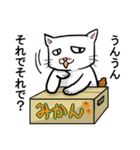 困り顔の猫ジャック（個別スタンプ：40）