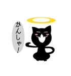 ねこがみ（個別スタンプ：1）