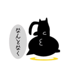 ねこがみ（個別スタンプ：14）