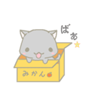 黒猫のチビくろ（個別スタンプ：2）