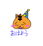 ねこまん22（個別スタンプ：13）