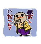 寅おやじ（個別スタンプ：18）