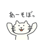 うざかわねこ（個別スタンプ：3）