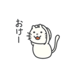 うざかわねこ（個別スタンプ：5）