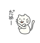 うざかわねこ（個別スタンプ：6）