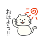 うざかわねこ（個別スタンプ：9）