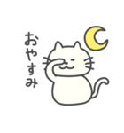 うざかわねこ（個別スタンプ：10）