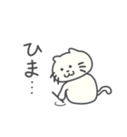 うざかわねこ（個別スタンプ：18）