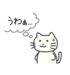 うざかわねこ（個別スタンプ：19）