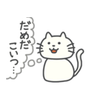 うざかわねこ（個別スタンプ：20）