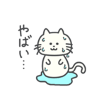 うざかわねこ（個別スタンプ：23）