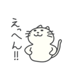 うざかわねこ（個別スタンプ：27）