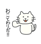 うざかわねこ（個別スタンプ：31）