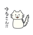 うざかわねこ（個別スタンプ：37）