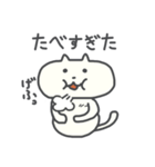 うざかわねこ（個別スタンプ：40）