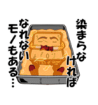 食パンさん（個別スタンプ：35）