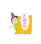 平安くん（個別スタンプ：5）