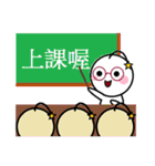 Cool Wei(Everyday language)（個別スタンプ：3）