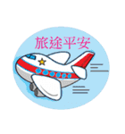 Cool Wei(Everyday language)（個別スタンプ：17）