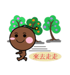 Cool Wei(Blessing articles)（個別スタンプ：21）